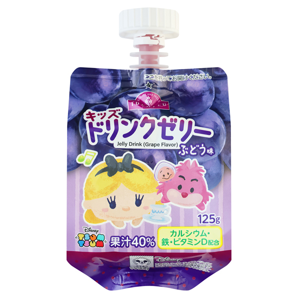 ディズニー キッズドリンクゼリー ぶどう味 商品画像 (メイン)