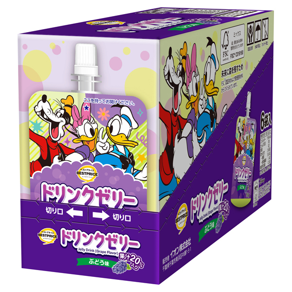ディズニー 果汁20% ドリンクゼリー ぶどう味<ボール> 商品画像 (メイン)