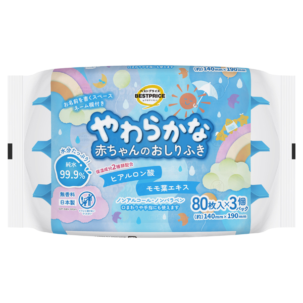 やわらかな赤ちゃんのおしりふき 80枚×3個 -イオンの