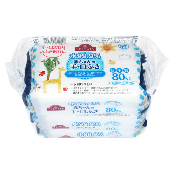 トップバリュ水分99.9%手口ふき80枚×3個 商品画像 (メイン)