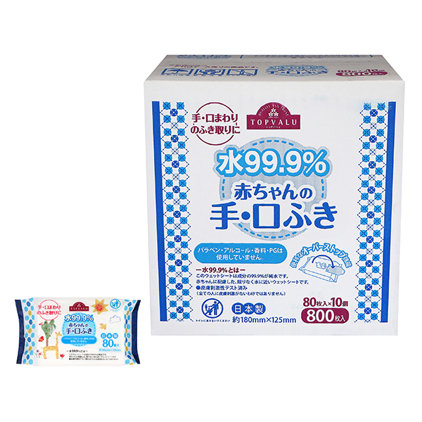 トップバリュ水分99.9%手口ふき80枚×10個ケース 商品画像 (メイン)