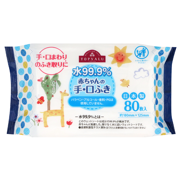 トップバリュ水分99.9%手口ふき80枚 商品画像 (メイン)