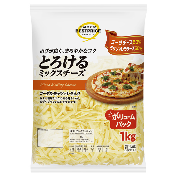 とろけるミックスチーズ(ゴーダ&モッツァレラ入り) 商品画像 (メイン)
