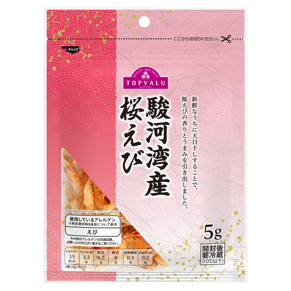 駿河湾産桜えび 商品画像 (メイン)