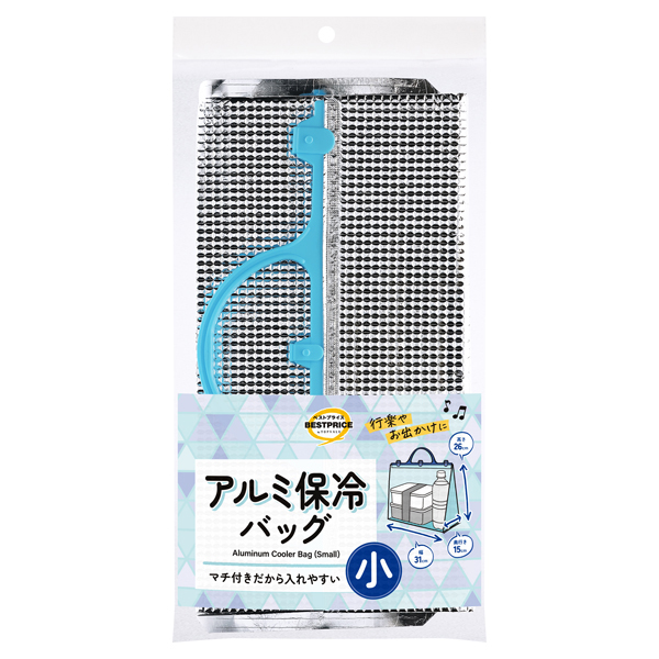 アルミ保冷バッグ 小 商品画像 (メイン)