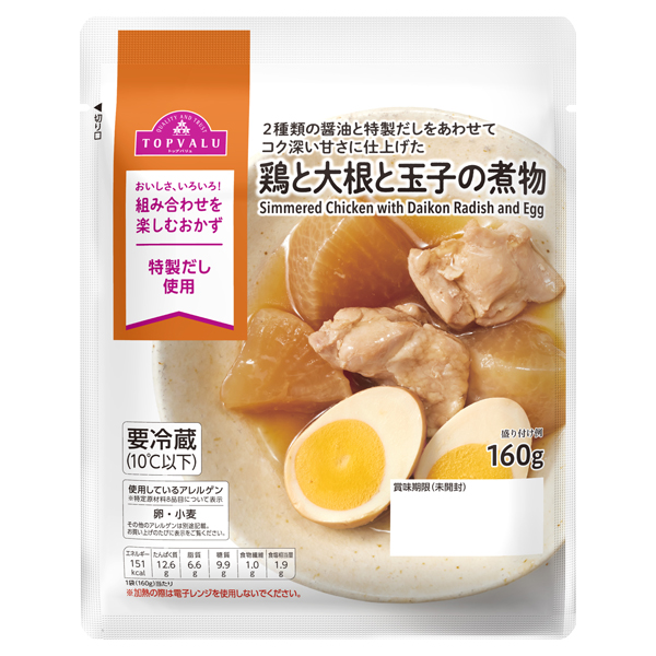 鶏と大根と玉子の煮物 商品画像 (メイン)