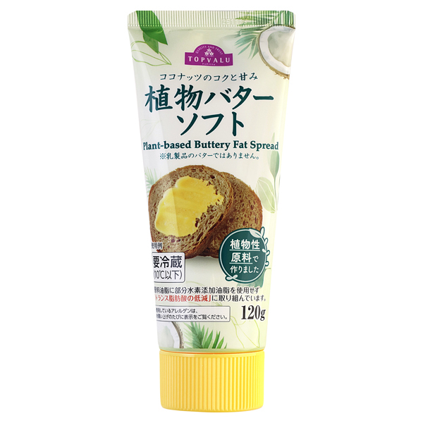 植物バターソフト 商品画像 (メイン)