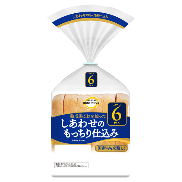 しあわせのもっちり仕込み 商品画像 (メイン)