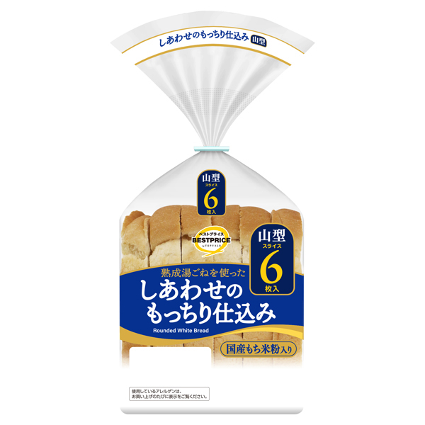 しあわせのもっちり仕込み 山型食パン 商品画像 (メイン)