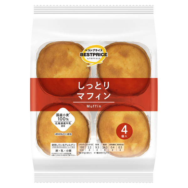 しっとりマフィン 商品画像 (メイン)