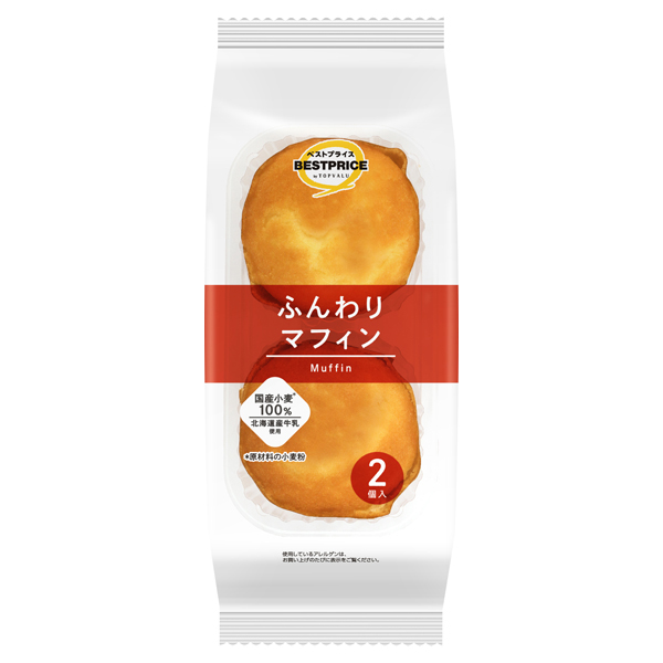 ふんわりマフィン 商品画像 (メイン)