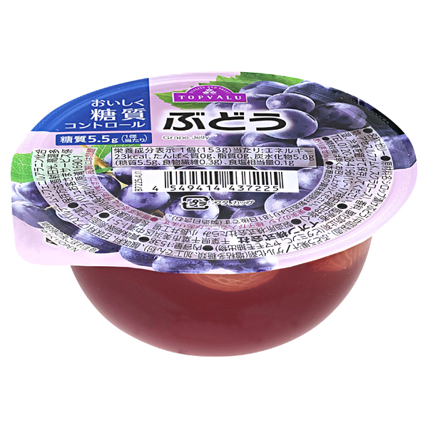 おいしく糖質コントロール ぶどうゼリー