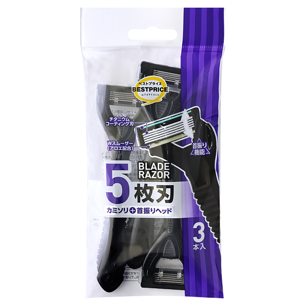 5枚刃カミソリ首振りヘッドディスポ 商品画像 (メイン)
