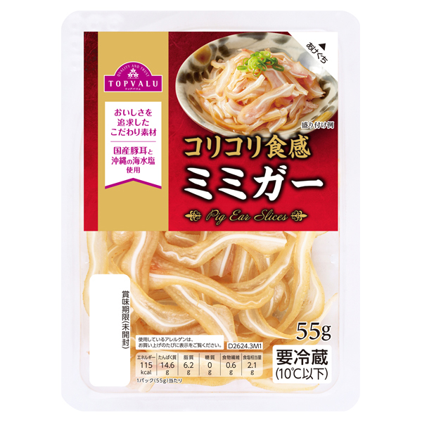 ミミガー 商品画像 (メイン)