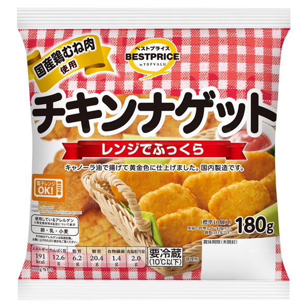 チキンナゲット 商品画像 (メイン)