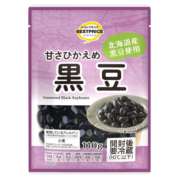 北海道産黒豆使用 甘さひかえめ 黒豆 商品画像 (メイン)