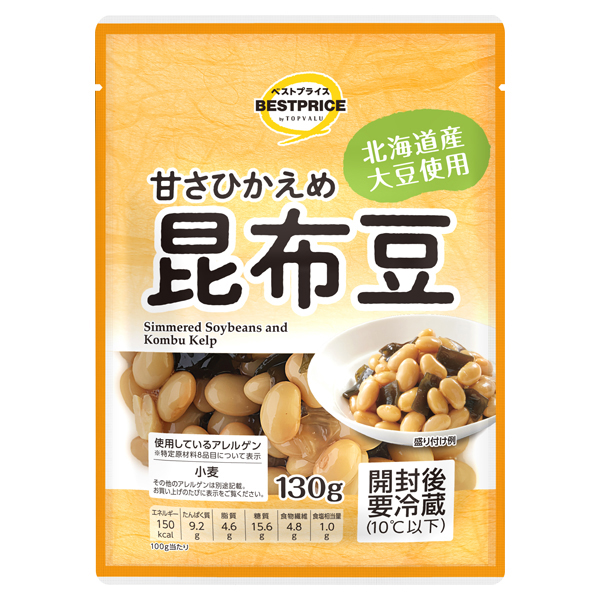北海道産大豆使用 甘さひかえめ 昆布豆 商品画像 (メイン)