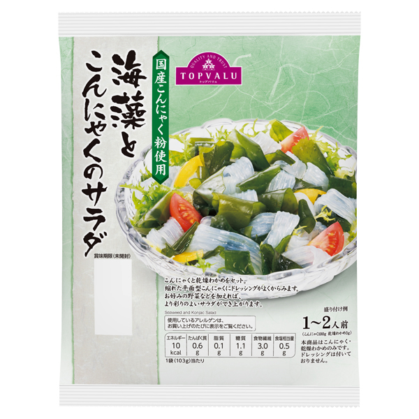 海藻とこんにゃくのサラダ 商品画像 (メイン)