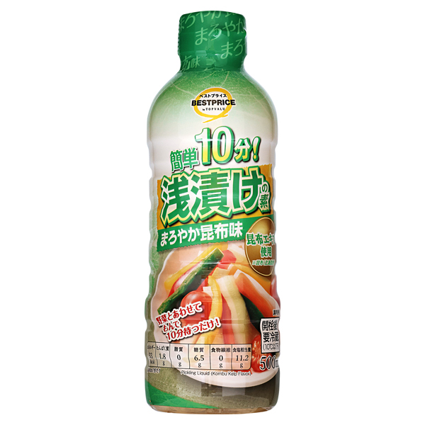 簡単10分!浅漬けの素 まろやか昆布味 商品画像 (メイン)