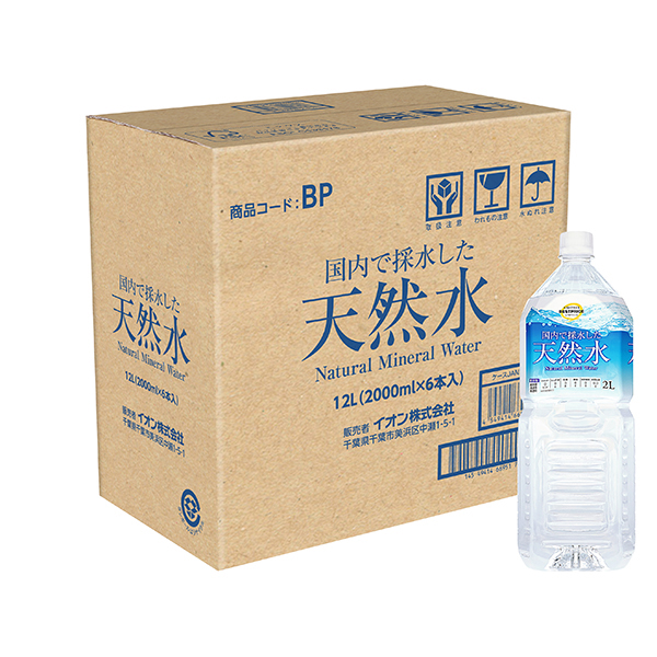 天然水(養老)<ケース> 商品画像 (メイン)