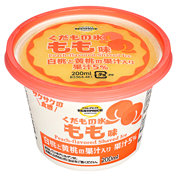 くだもの氷 もも味 商品画像 (メイン)