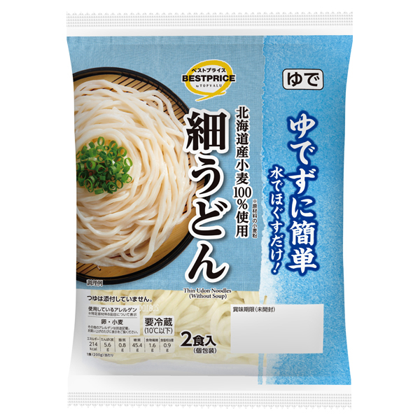 ゆでずに簡単!水でほぐすだけ 細うどん 商品画像 (メイン)
