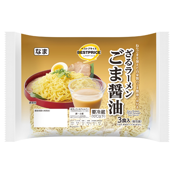 ざるラーメン ごま醤油味 商品画像 (メイン)