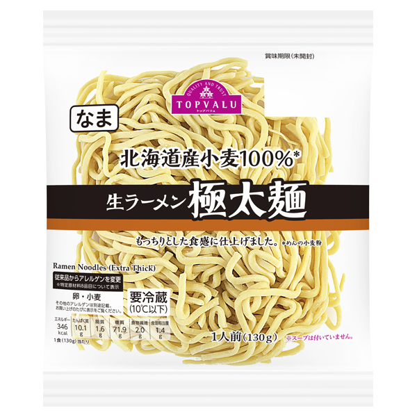 北海道産小麦生ラーメン 極太麺 商品画像 (メイン)