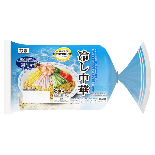 国産小麦使用冷し中華醤油味 商品画像 (メイン)