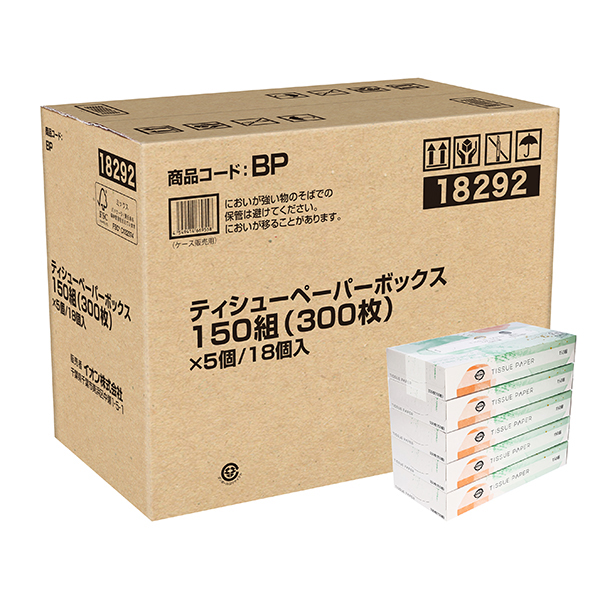 ティシューペーパー Lサイズ 商品画像 (メイン)