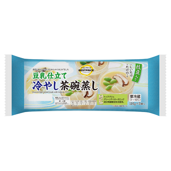 冷やし茶碗蒸し豆乳仕立て 商品画像 (メイン)
