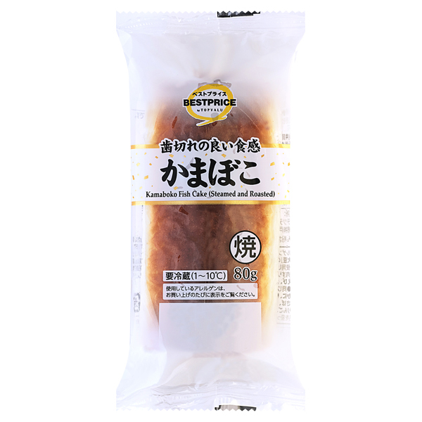 かまぼこ焼 商品画像 (メイン)
