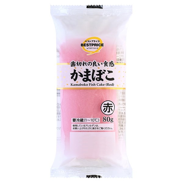 かまぼこ赤 商品画像 (メイン)