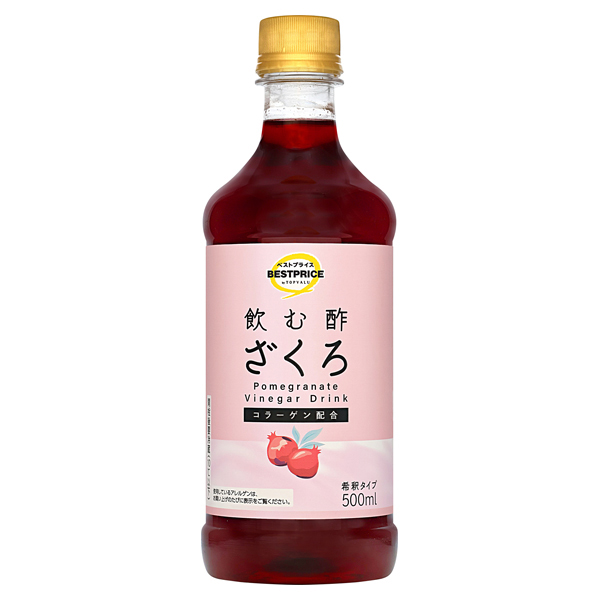 飲む酢ざくろ 商品画像 (メイン)
