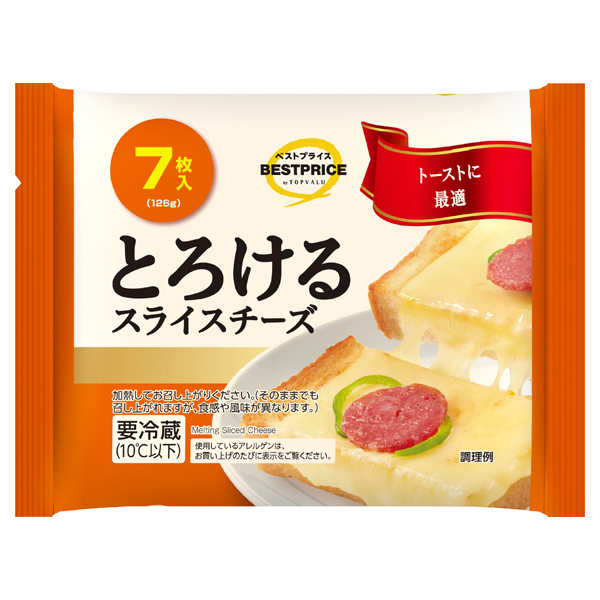 とろけるスライスチーズ 18g×7枚 商品画像 (メイン)