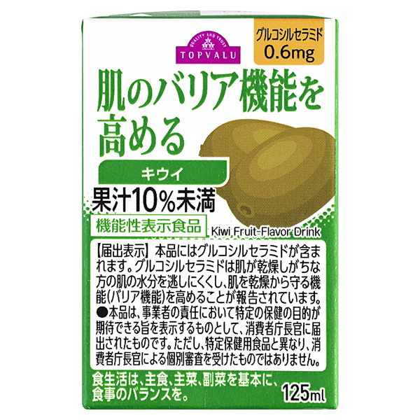 肌のバリア機能を高める キウイ 商品画像 (メイン)