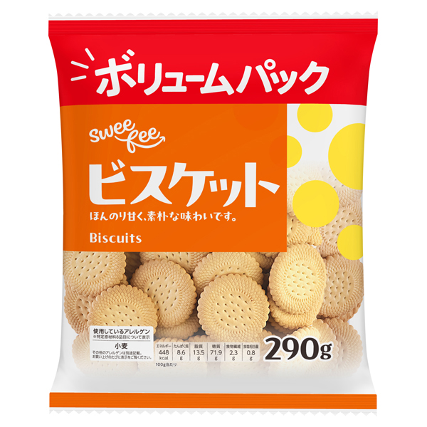スウィーフィー ビスケット 商品画像 (メイン)
