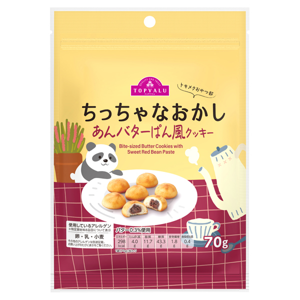 トキメクおやつ部 あんバターぱん風クッキー 商品画像 (メイン)