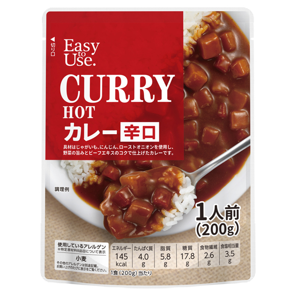 イージートゥユース カレー辛口 商品画像 (メイン)