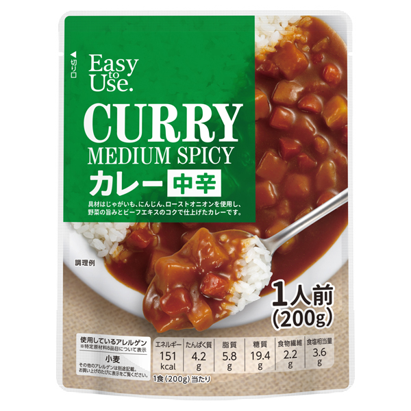 イージートゥユース カレー中辛 商品画像 (メイン)