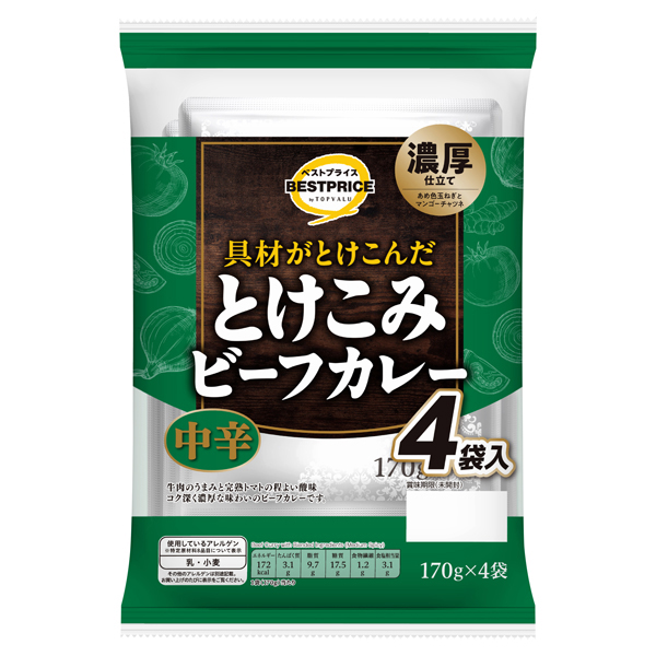 とけこみビーフカレー中辛 商品画像 (メイン)