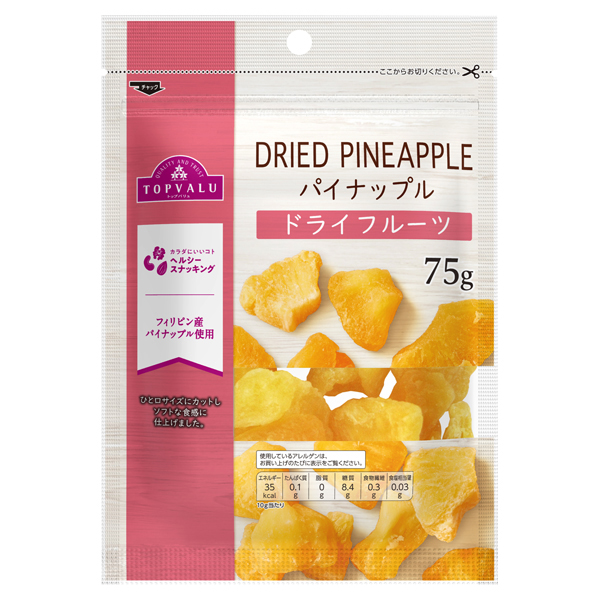 パイナップル 商品画像 (メイン)