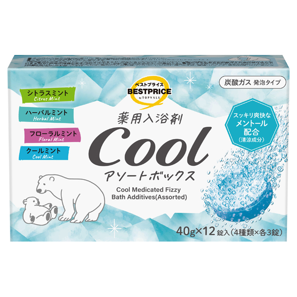 薬用入浴剤クールアソート 商品画像 (メイン)