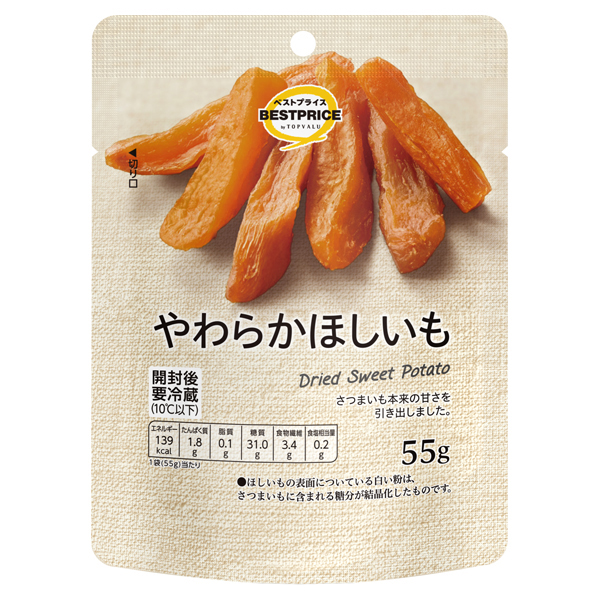やわらかほしいも 商品画像 (メイン)