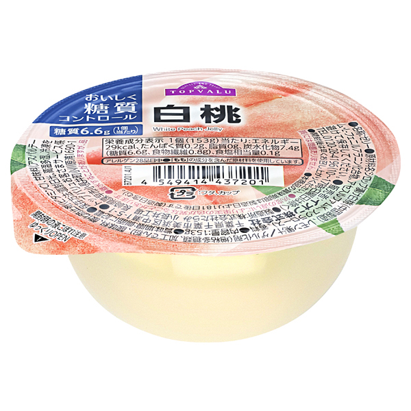 おいしく糖質コントロール 白桃ゼリー