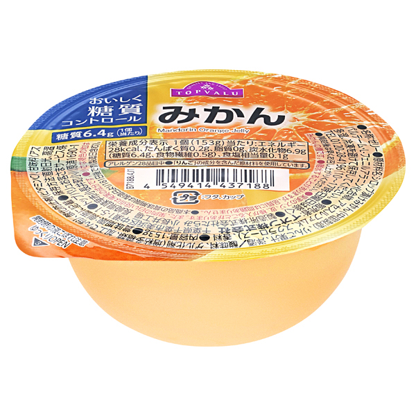 おいしく糖質コントロール みかんゼリー
