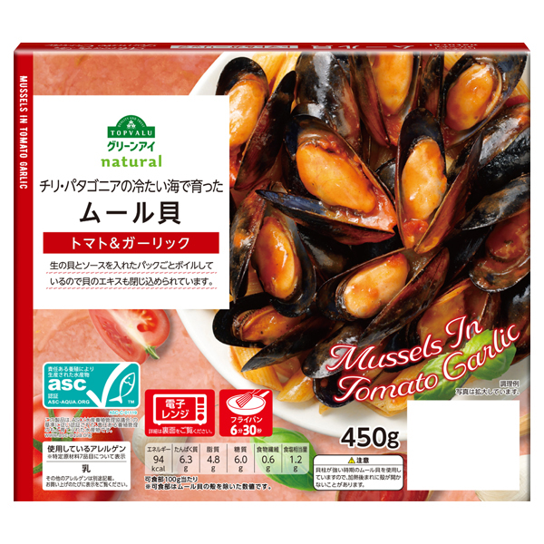 ASC認証 ムール貝トマト&ガーリック(-5℃) 商品画像 (メイン)