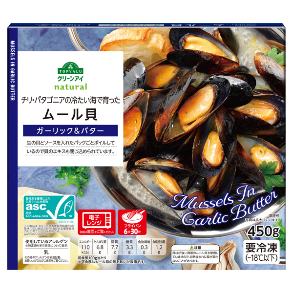 ASC認証 ムール貝ガーリックバター(-18℃) 商品画像 (メイン)