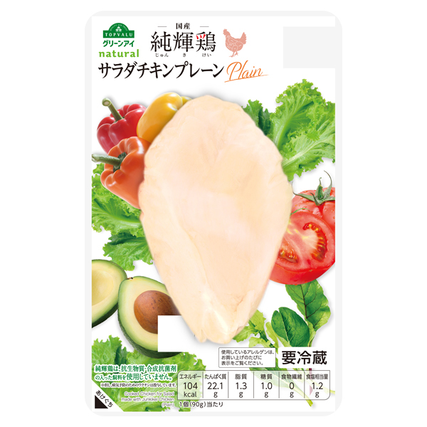 純輝鶏(国産)サラダチキン プレーン 商品画像 (メイン)