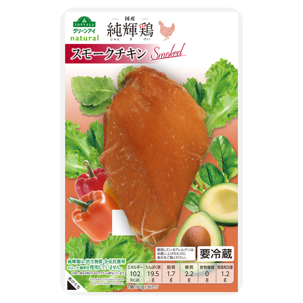 純輝鶏(国産)スモークチキン 商品画像 (メイン)